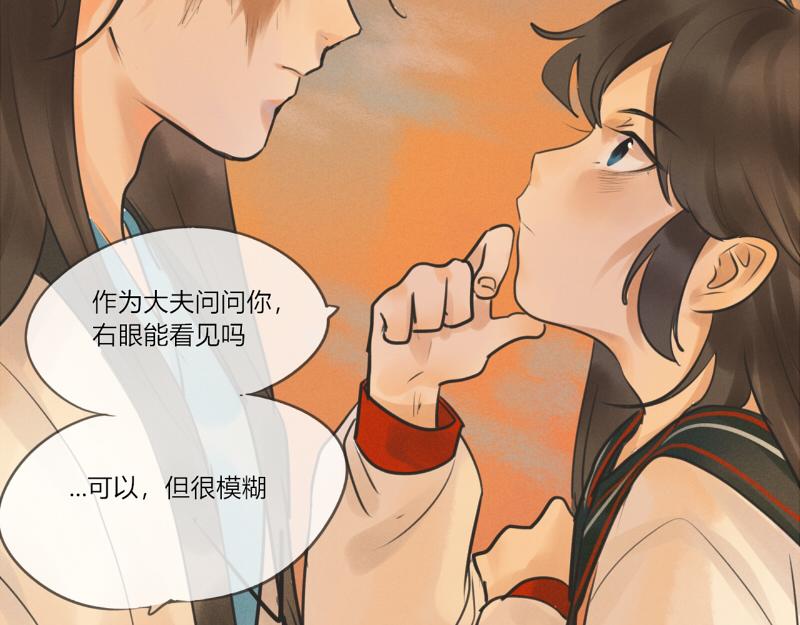 11 怕打雷也不是什么坏事-第11话