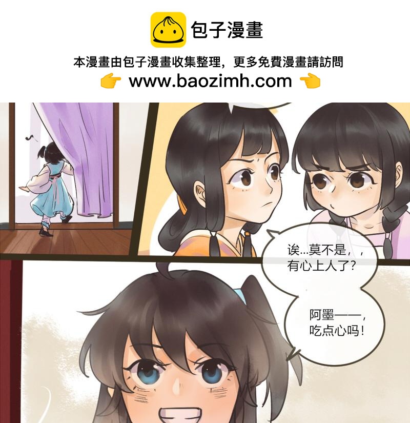 12 追兵(1/2)-第13话