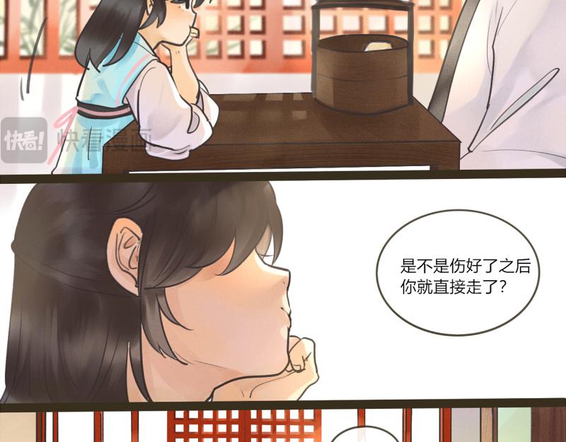 12 追兵(1/2)-第13话