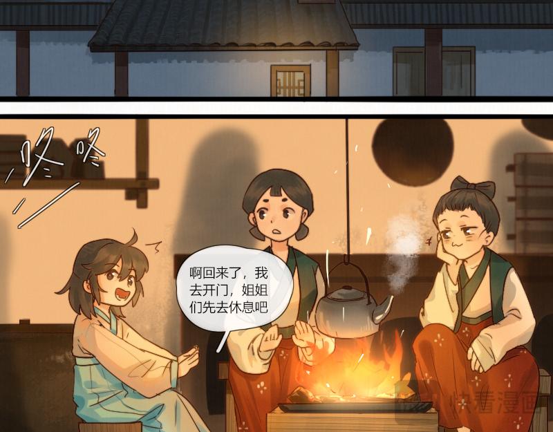20 酒喝过头了可是会吐的-第21话