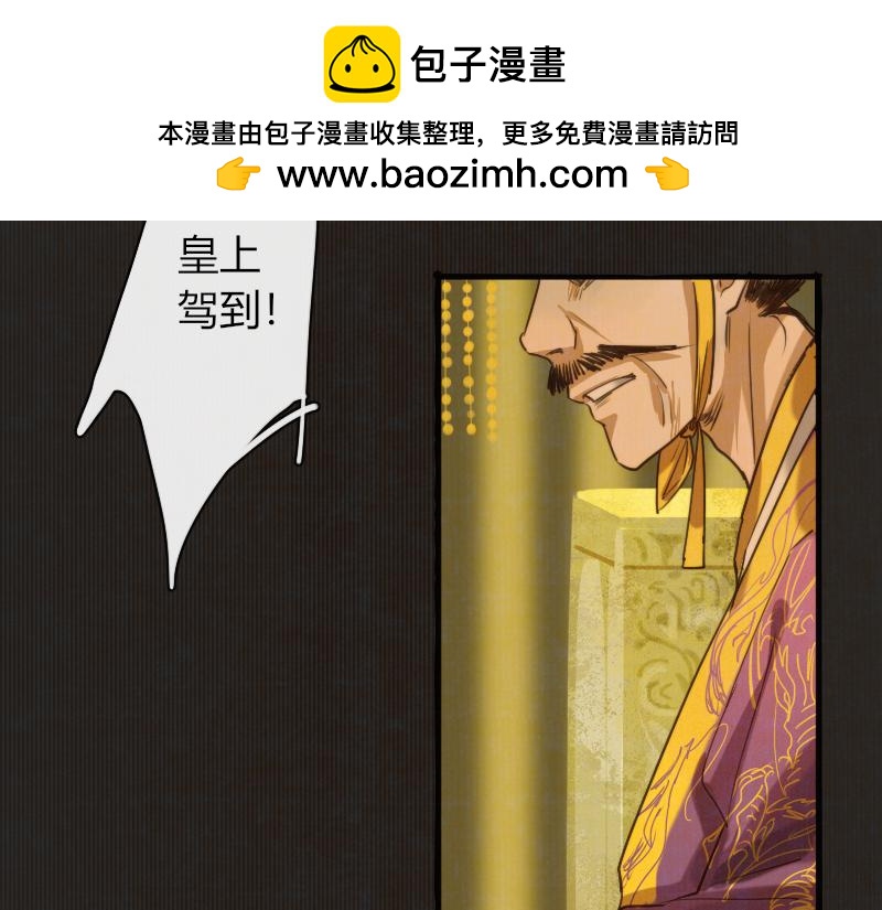 22 云州菌子粉的威力可不是说说而已-第23话