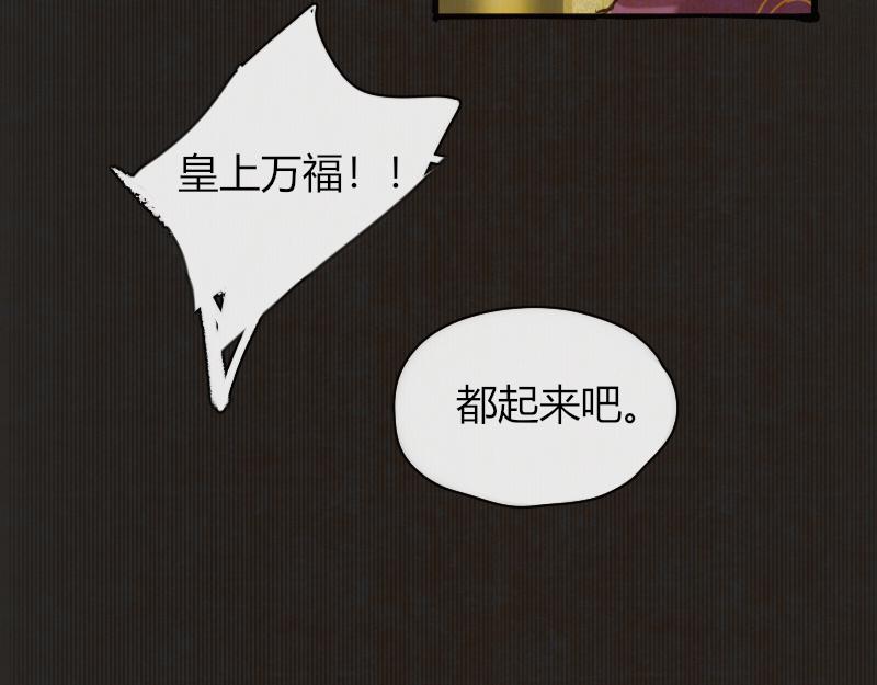 22 云州菌子粉的威力可不是说说而已-第23话