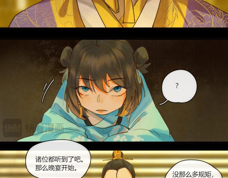 22 云州菌子粉的威力可不是说说而已-第23话