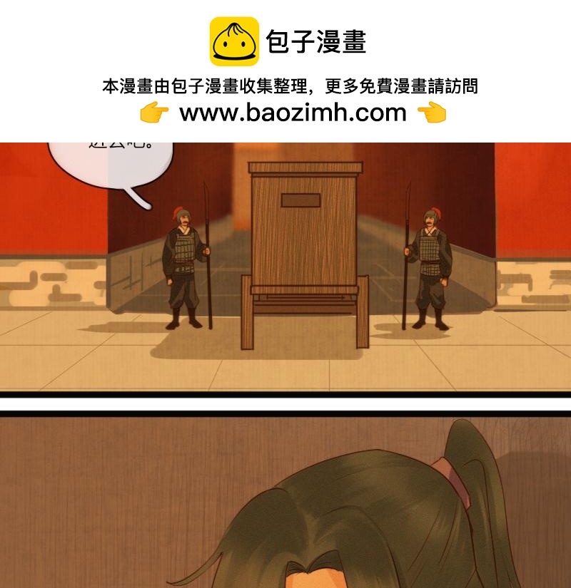 22 云州菌子粉的威力可不是说说而已-第23话
