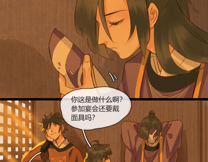 22 云州菌子粉的威力可不是说说而已-第23话