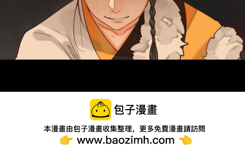 22 云州菌子粉的威力可不是说说而已-第23话