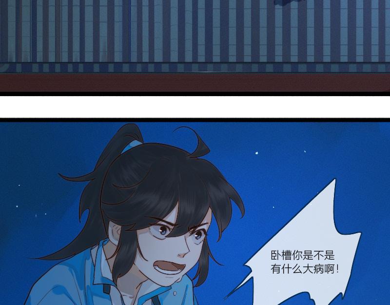 26 赴约-第27话