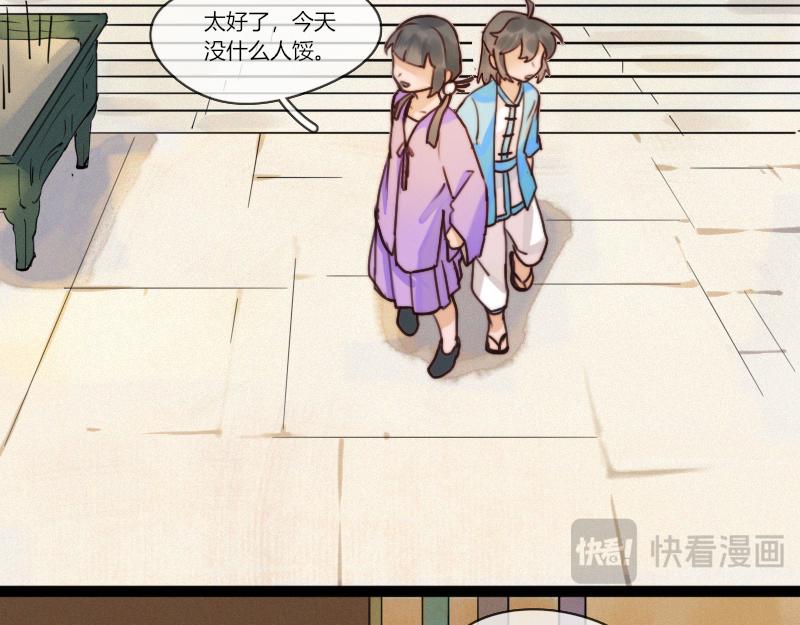 28 许愿的时候会忍不住胡思乱想-第29话