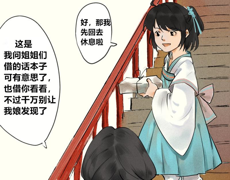 03 医者仁心-第3话