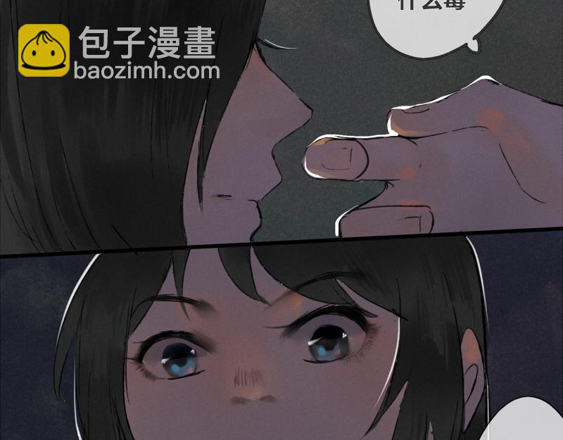 03 医者仁心-第3话