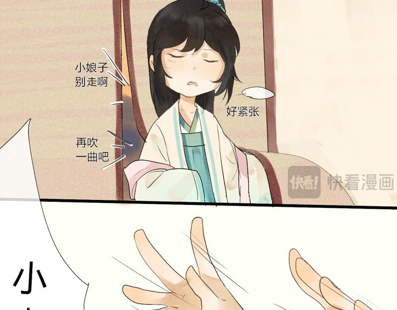 03 医者仁心-第3话