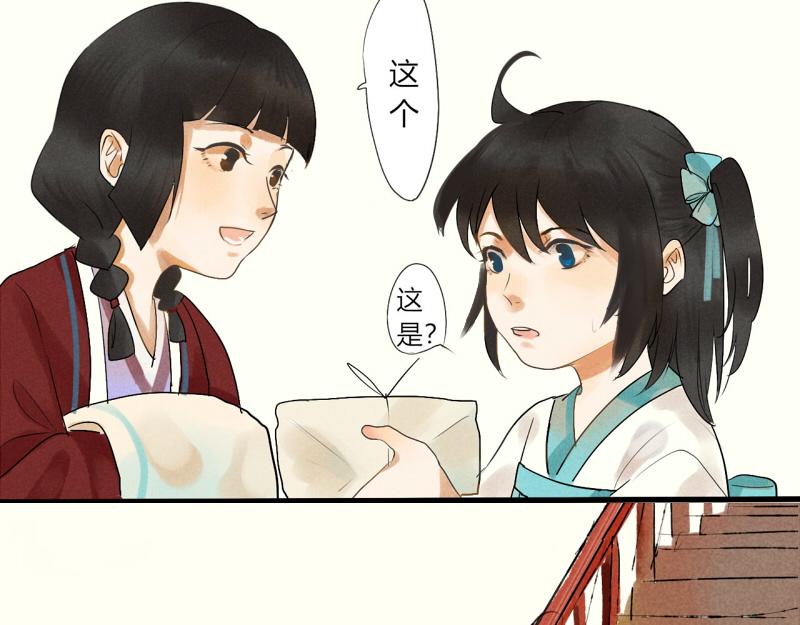 03 医者仁心-第3话