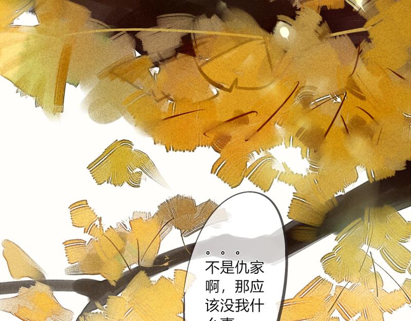 04 奇怪的书还是不要看了-第5话