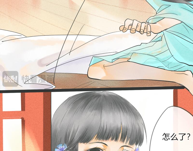07 化妆是个看着容易上手狼狈的技术活-第7话