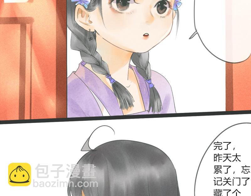 07 化妆是个看着容易上手狼狈的技术活-第7话