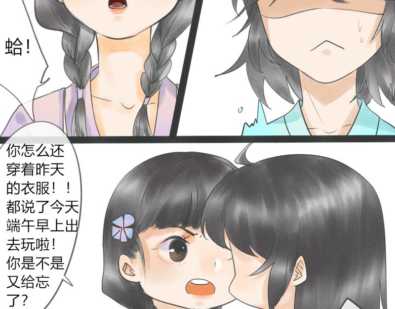 07 化妆是个看着容易上手狼狈的技术活-第7话