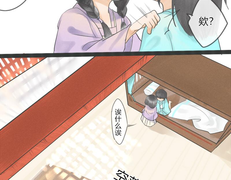 07 化妆是个看着容易上手狼狈的技术活-第7话