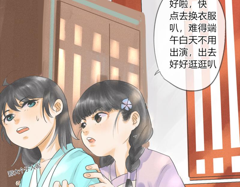 07 化妆是个看着容易上手狼狈的技术活-第7话
