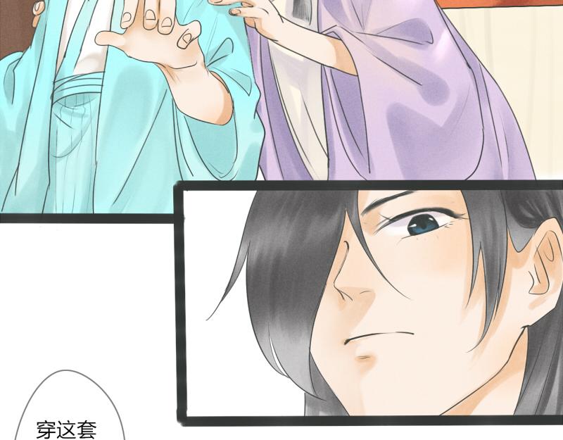 07 化妆是个看着容易上手狼狈的技术活-第7话
