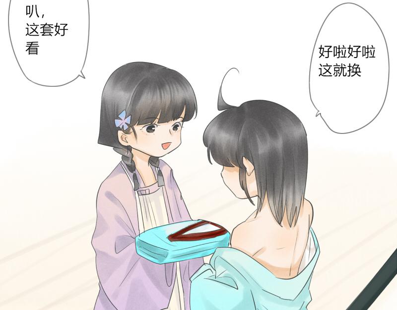 07 化妆是个看着容易上手狼狈的技术活-第7话