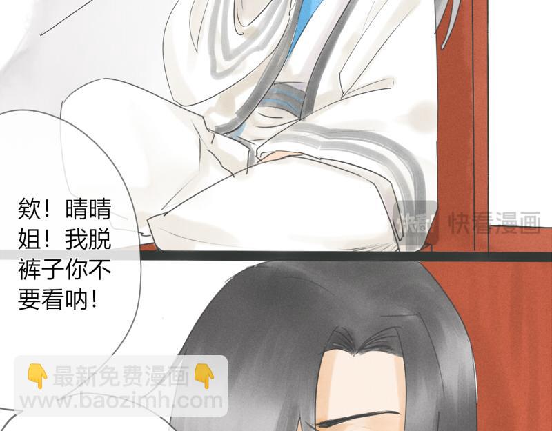 07 化妆是个看着容易上手狼狈的技术活-第7话