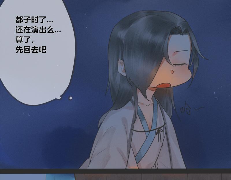 07 化妆是个看着容易上手狼狈的技术活-第7话