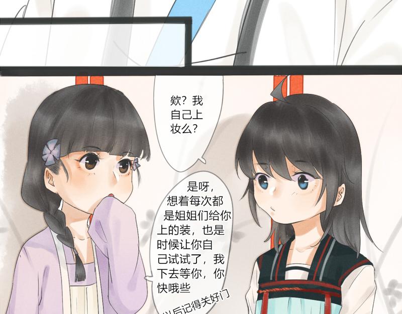 07 化妆是个看着容易上手狼狈的技术活-第7话