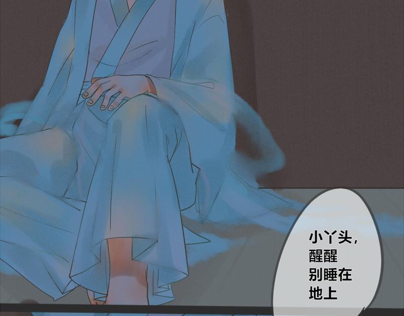07 化妆是个看着容易上手狼狈的技术活-第7话