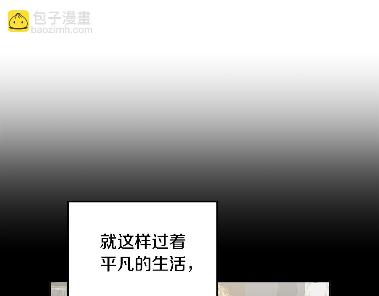 序 新星球的人生(1/2)-第1话