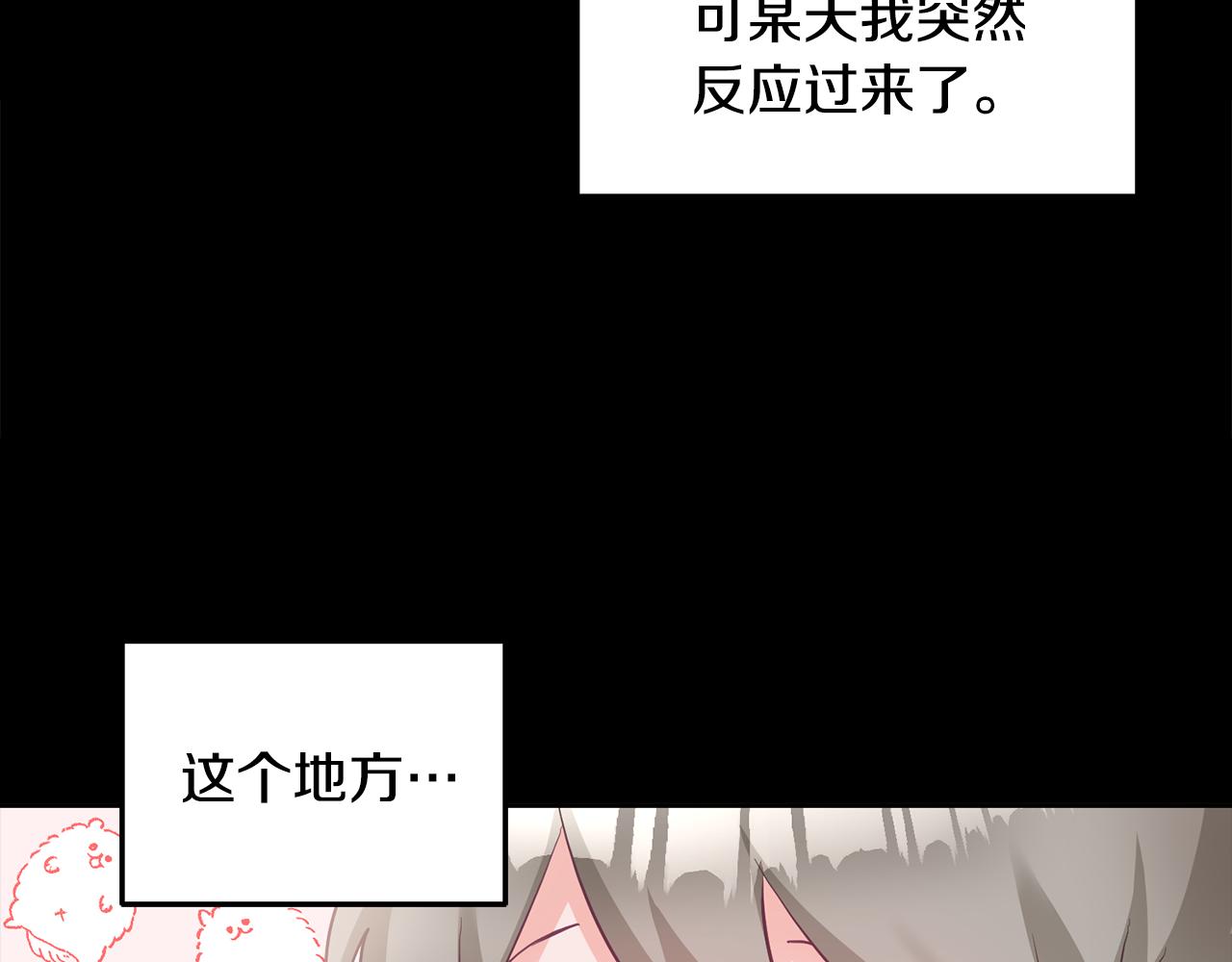 序 新星球的人生(1/2)-第1话