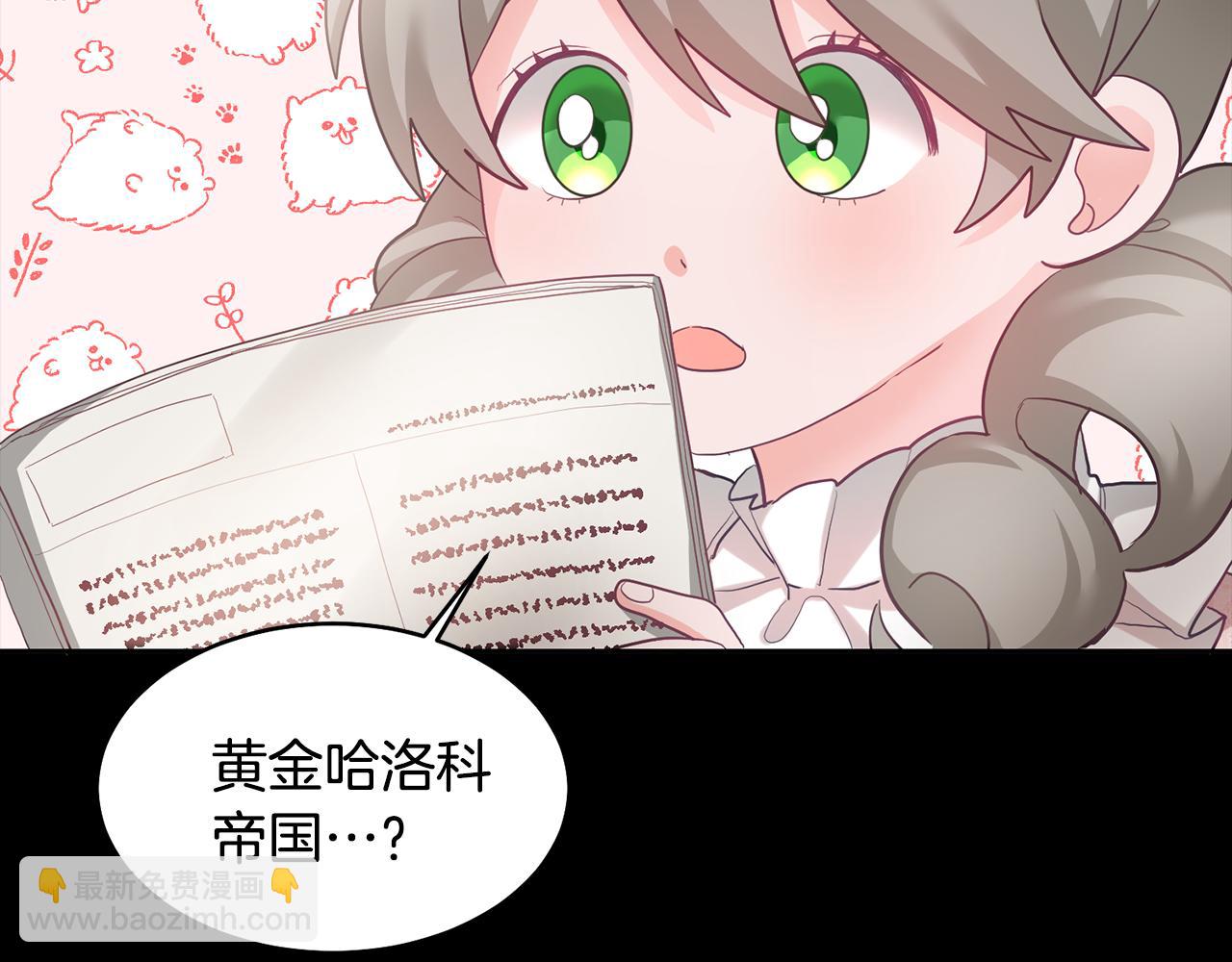 序 新星球的人生(1/2)-第1话