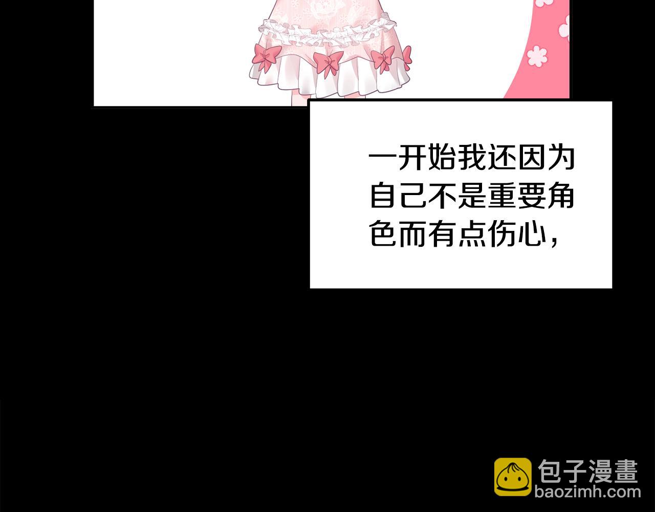 序 新星球的人生(1/2)-第1话