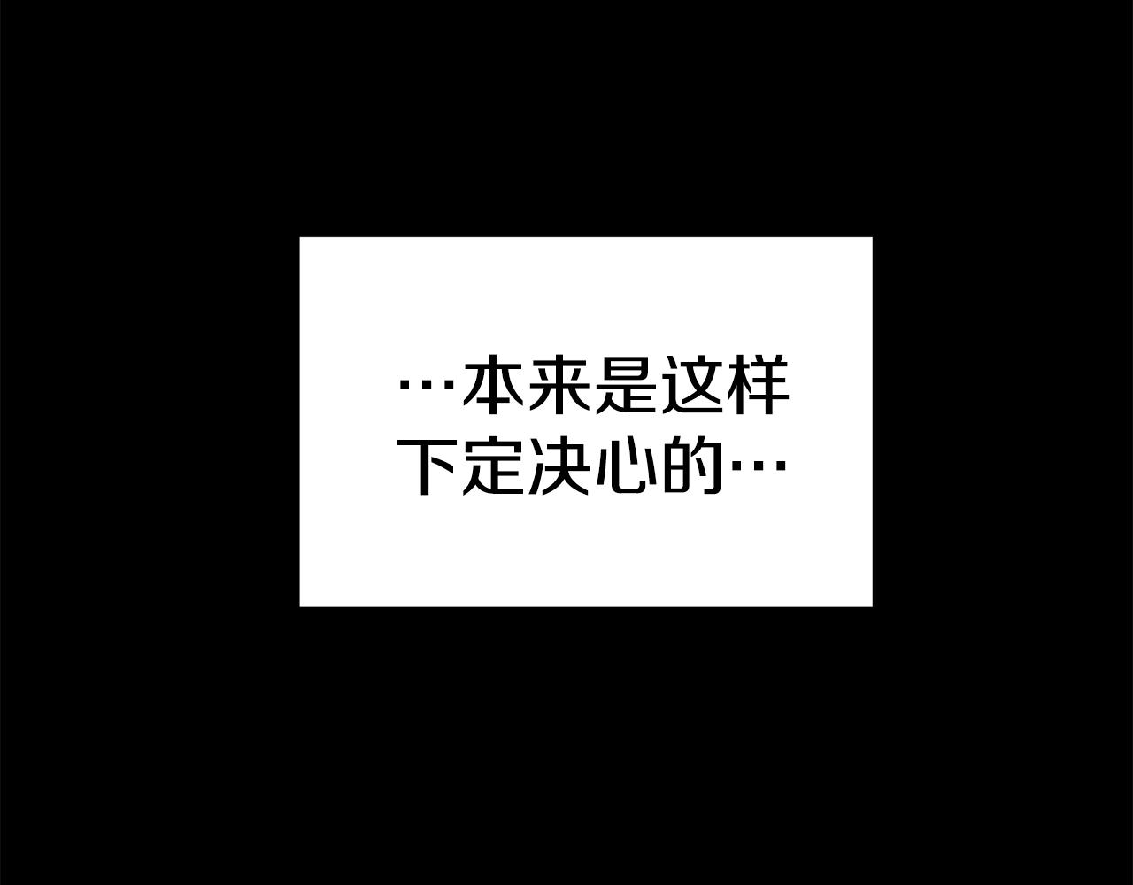 序 新星球的人生(1/2)-第1话