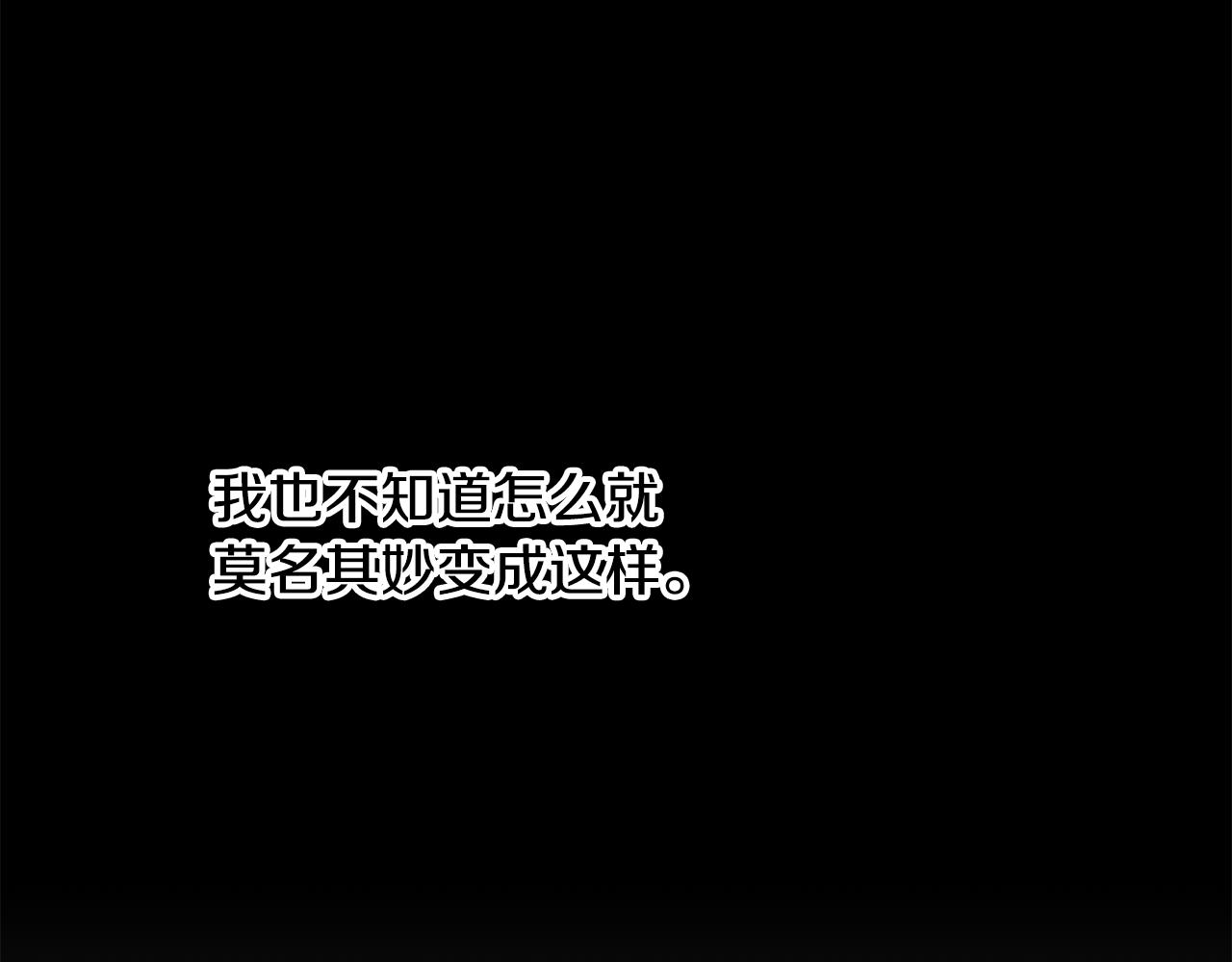 序 新星球的人生(1/2)-第1话