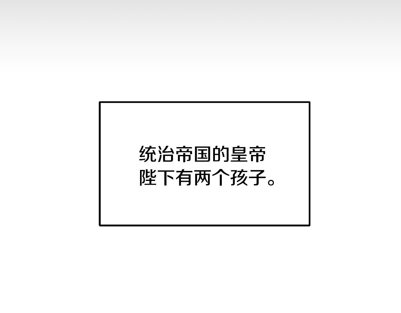 序 新星球的人生(1/2)-第1话