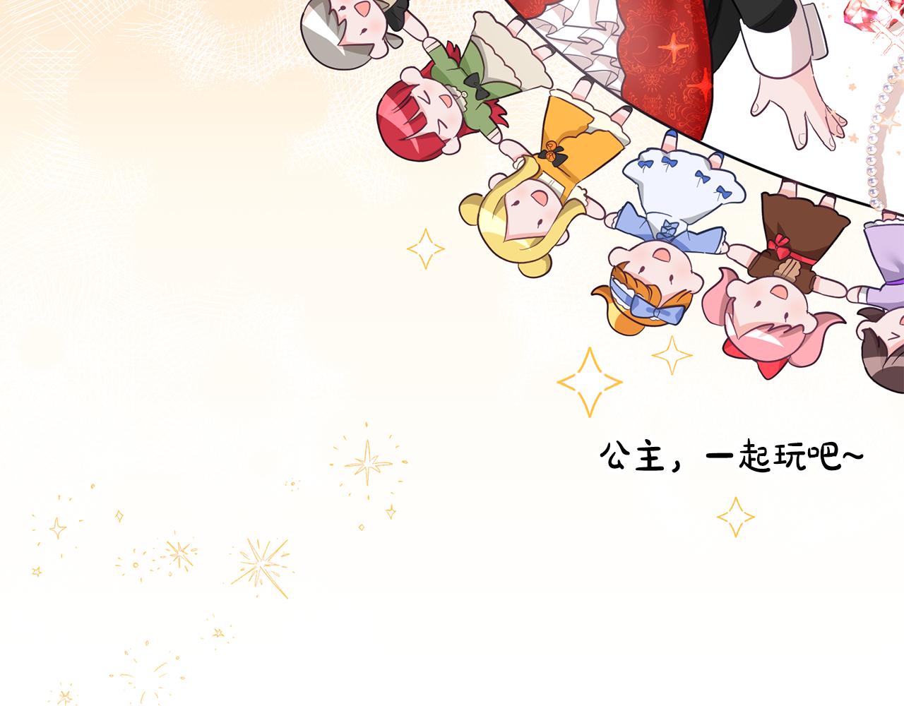 序 新星球的人生(1/2)-第1话