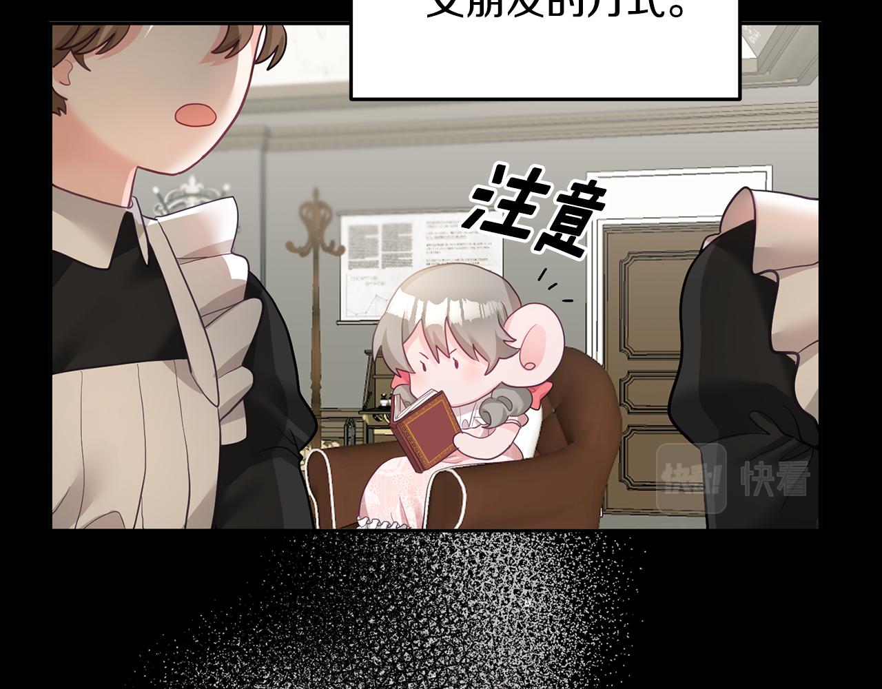 序 新星球的人生(1/2)-第1话