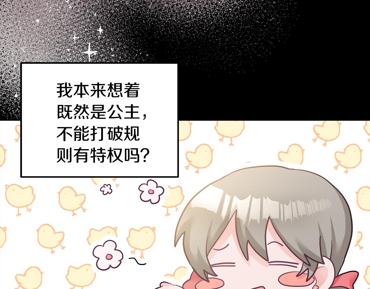 序 新星球的人生(1/2)-第1话