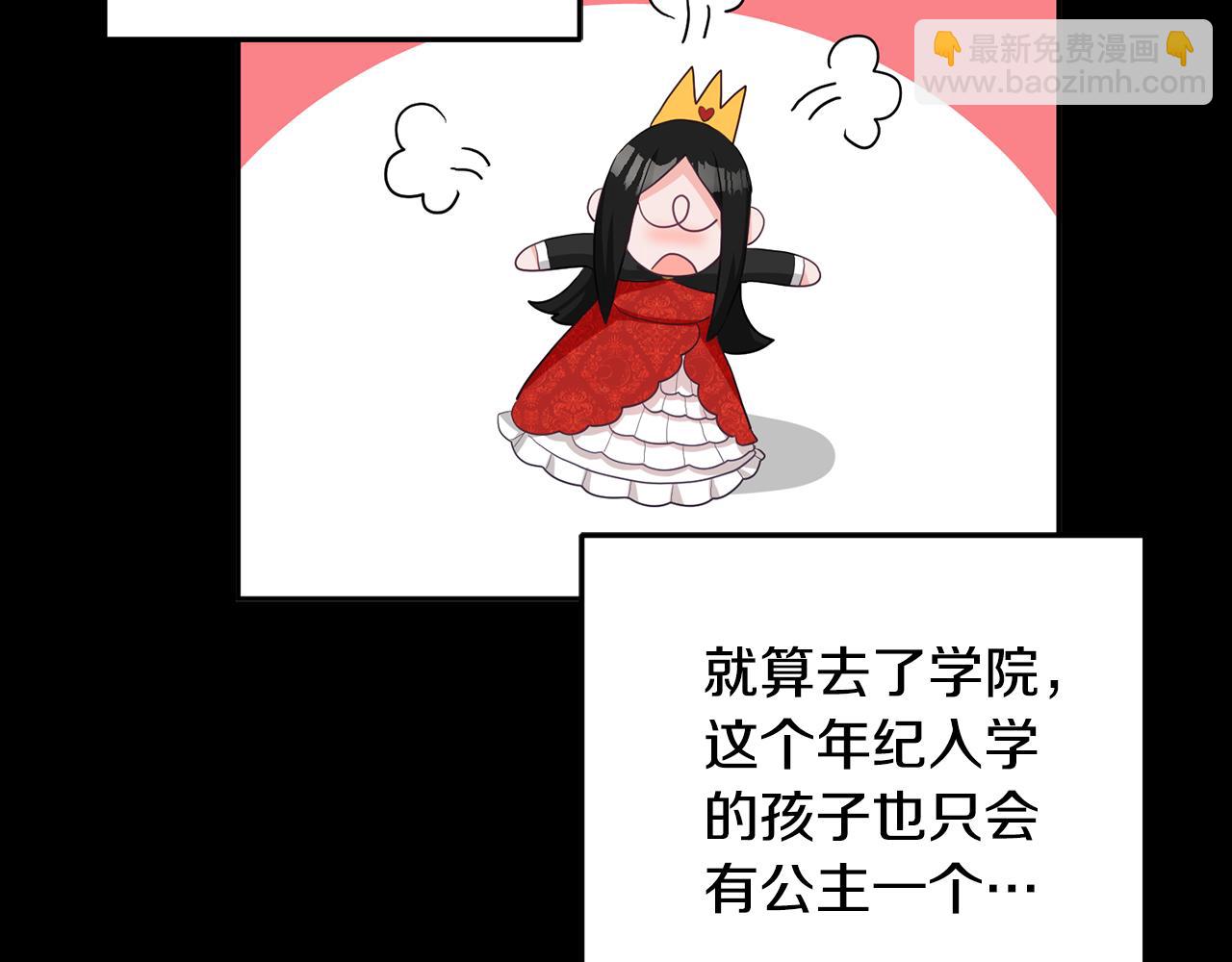 序 新星球的人生(1/2)-第1话