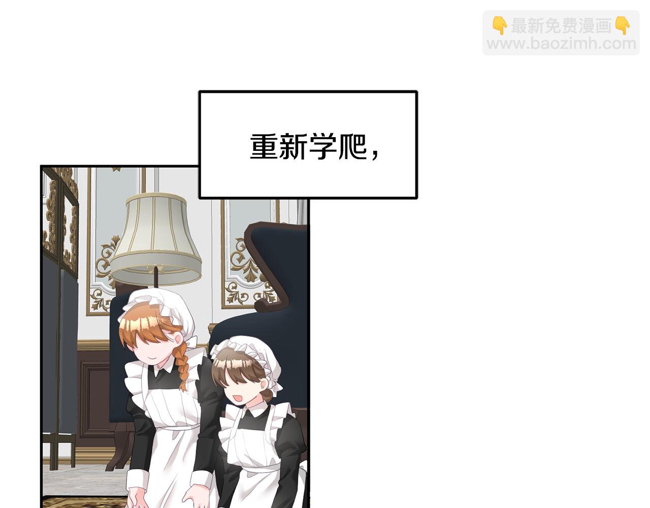 序 新星球的人生(1/2)-第1话