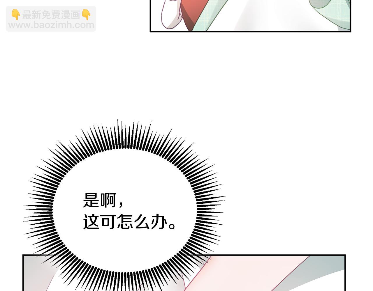 第10话 沉迷游戏(1/3)-第11话