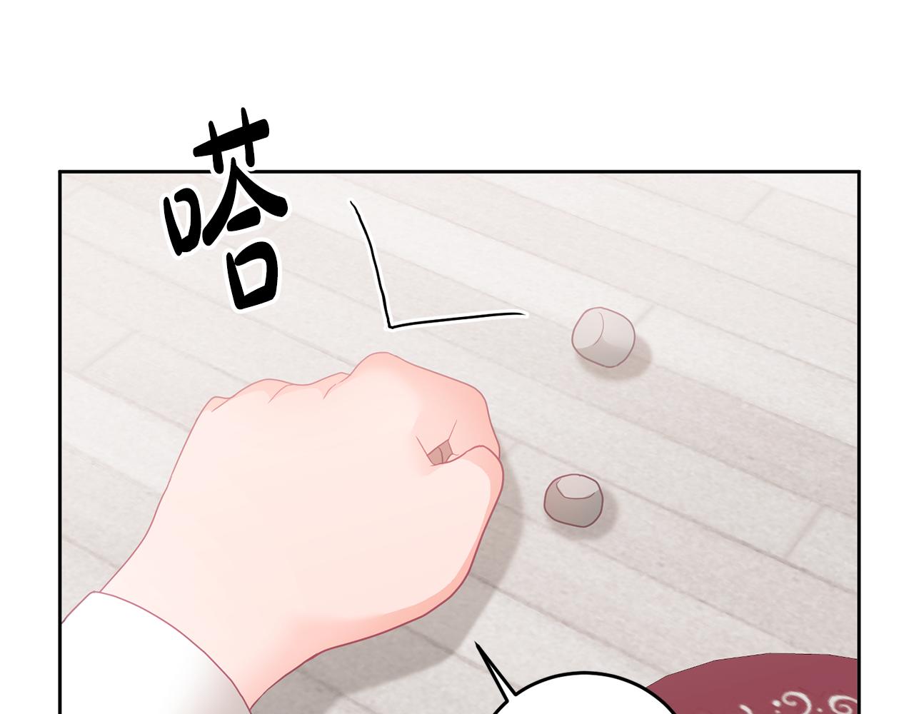 第10话 沉迷游戏(1/3)-第11话
