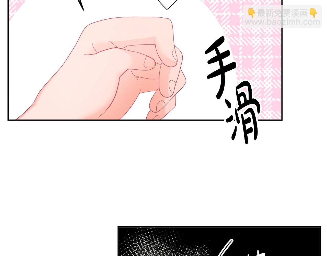 第10话 沉迷游戏(1/3)-第11话