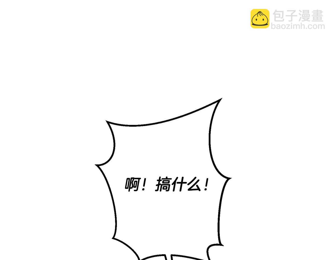第10话 沉迷游戏(1/3)-第11话
