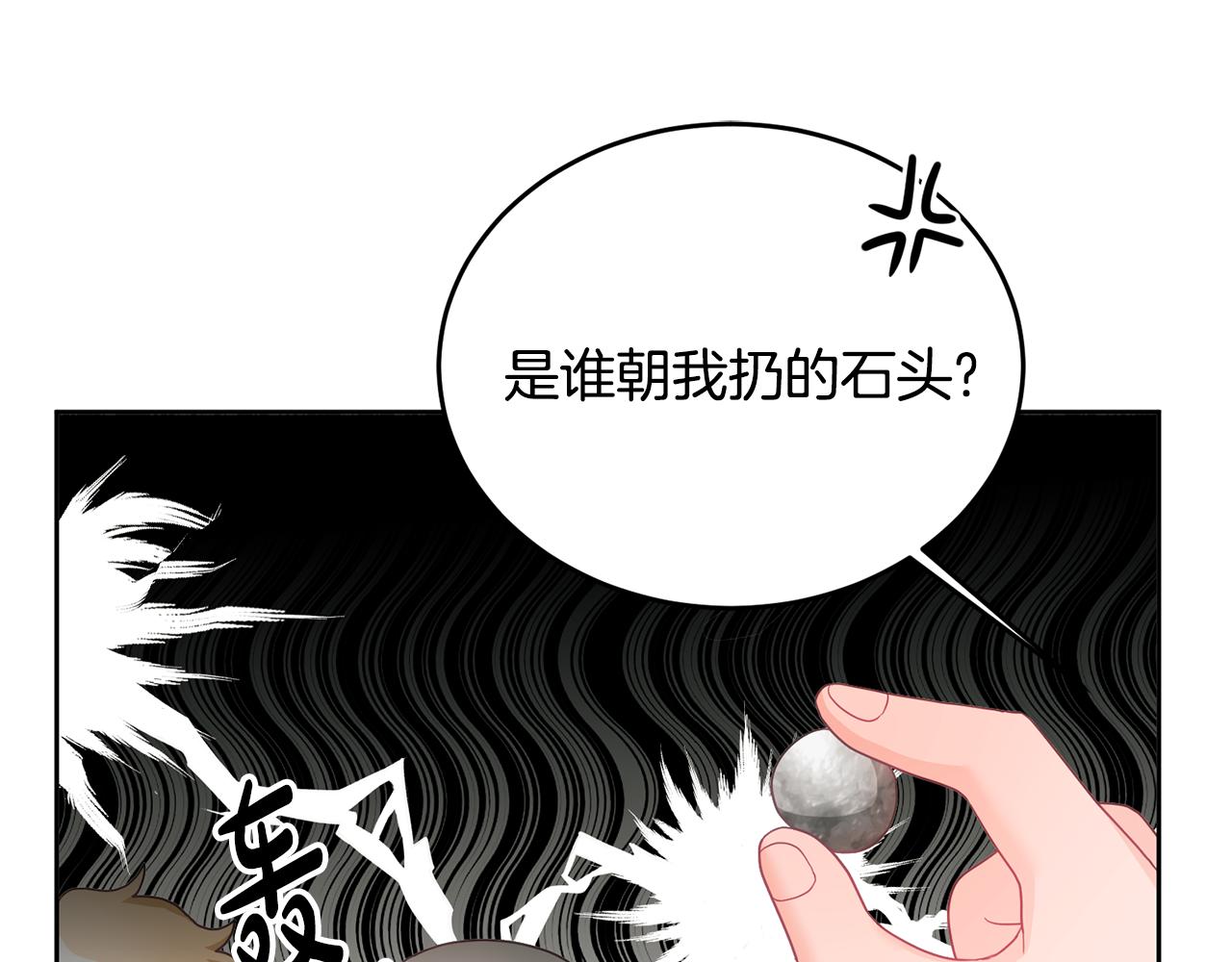 第10话 沉迷游戏(1/3)-第11话