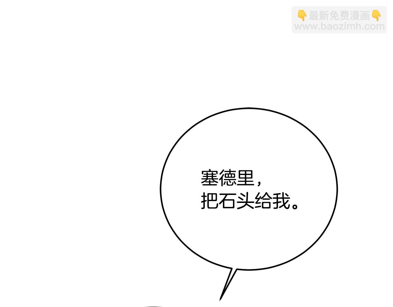 第10话 沉迷游戏(1/3)-第11话