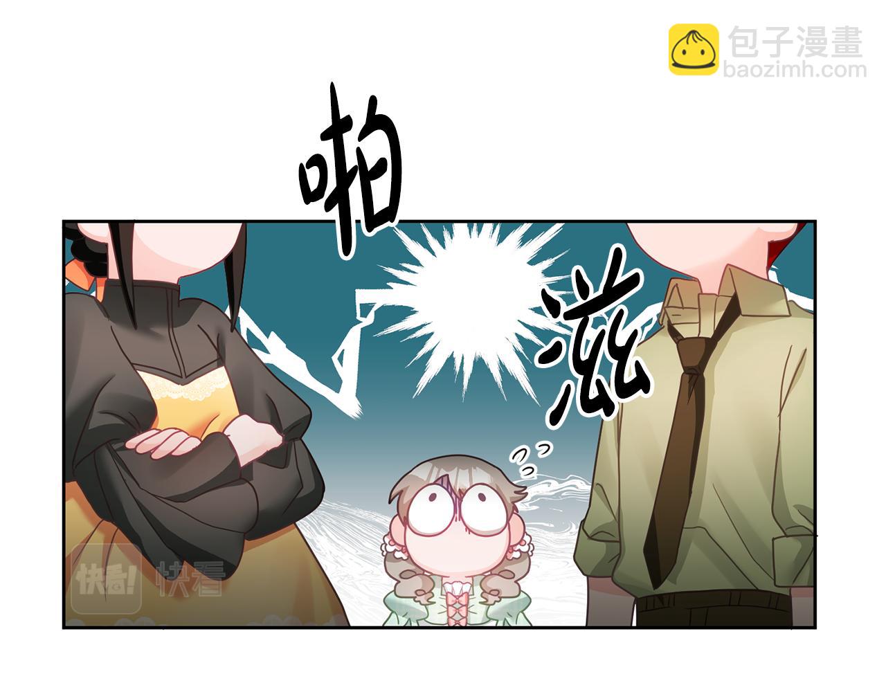 第10话 沉迷游戏(1/3)-第11话