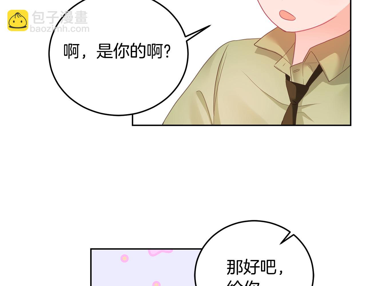 第10话 沉迷游戏(1/3)-第11话