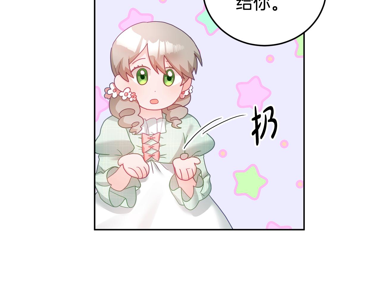 第10话 沉迷游戏(1/3)-第11话
