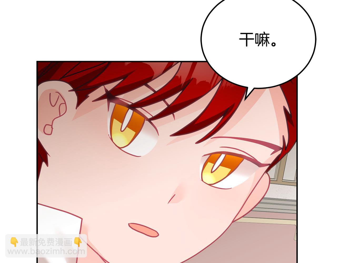 第12话 被迫低头(1/3)-第13话